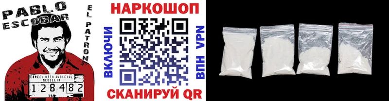 Магазин наркотиков Майский Марихуана  АМФ  ГАШ  COCAIN 