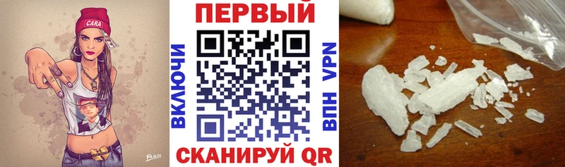 MEGA маркетплейс  Майский  АМФЕТАМИН Premium 