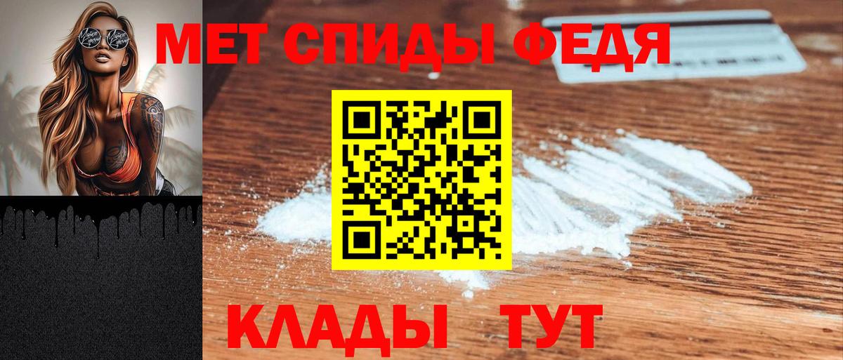 Амфетамин VHQ Майский
