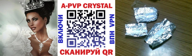 KRAKEN ССЫЛКА  Майский  Alfa_PVP СК 