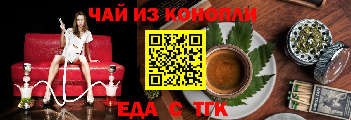 Майский  Canna-Cookies конопля  Вход с VPN 