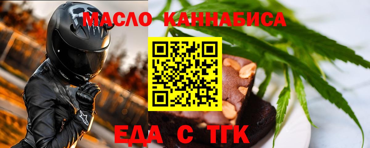 Canna-Cookies конопля  Майский 