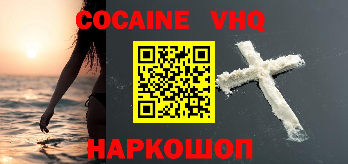 Cocaine Боливия Майский