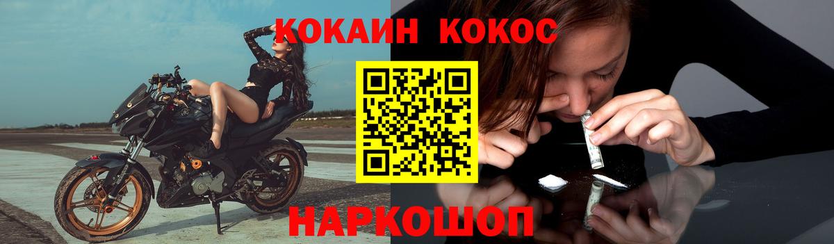 ГАШ Майский