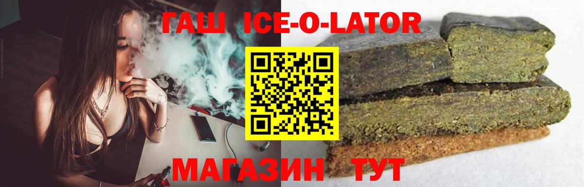 ГАШИШ убойный Майский