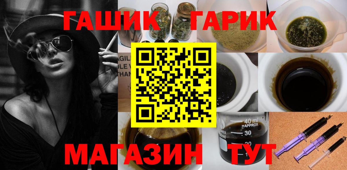 Гашиш Premium  ГАШ 40% ТГК  Майский 