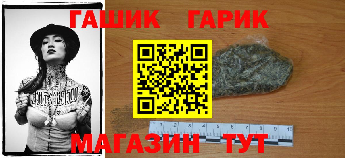 Мяу-Мяу  МАРИХУАНА  COCAIN  MDMA  Alpha-PVP  Майский  Хэш  Продажа наркотиков  КОКАИН  Конопля  Лсд 25  Вход с VPN  Хэш 