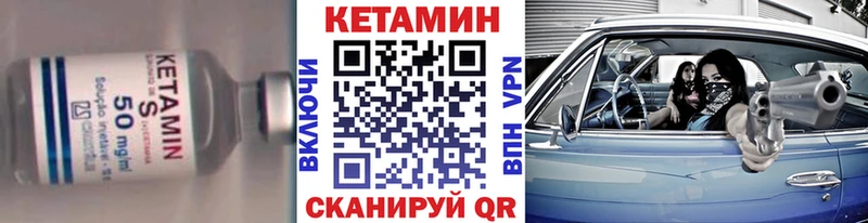 даркнет сайт  Майский  КЕТАМИН VHQ 