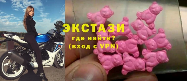 тгк Нягань