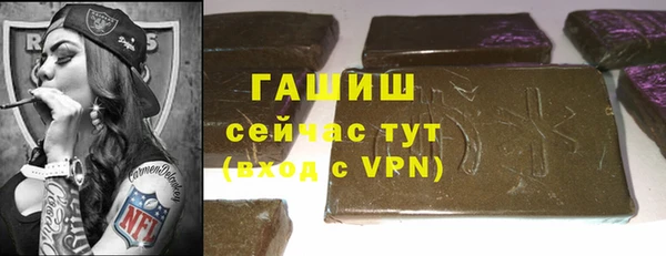 тгк Нягань