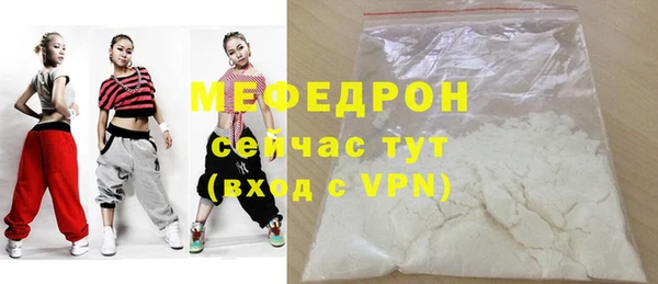эйфоретик Нязепетровск