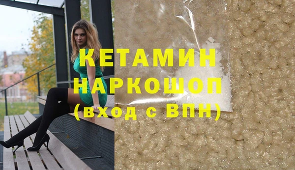 Альфа ПВП Осинники