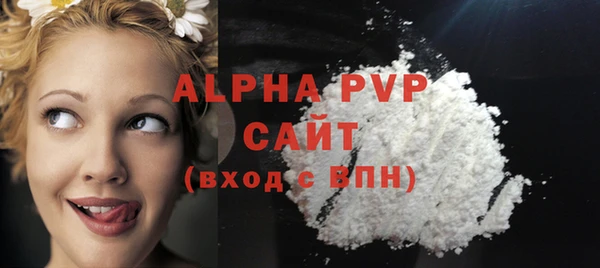 Альфа ПВП Осинники