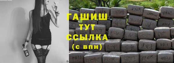 спайс Новозыбков