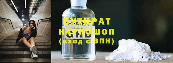 Альфа ПВП Осинники