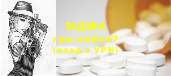 тгк Нягань