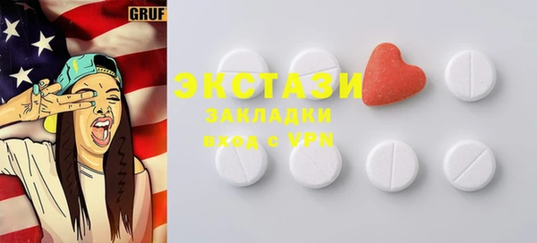 тгк Осташков