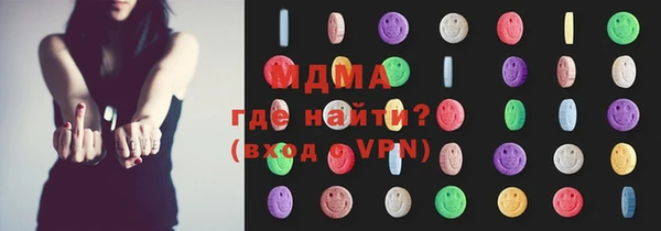эйфоретик Нязепетровск