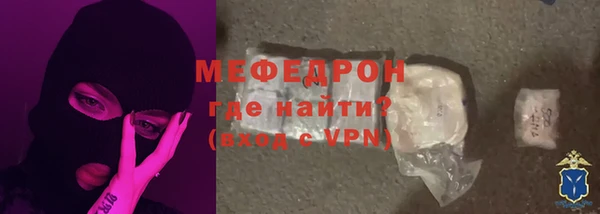 Альфа ПВП Осинники