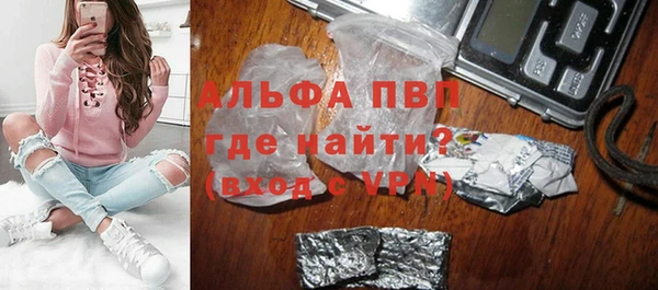 тгк Осташков