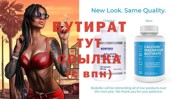 Альфа ПВП Осинники