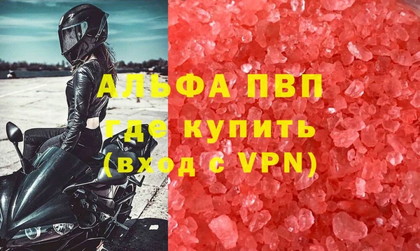 тгк Осташков