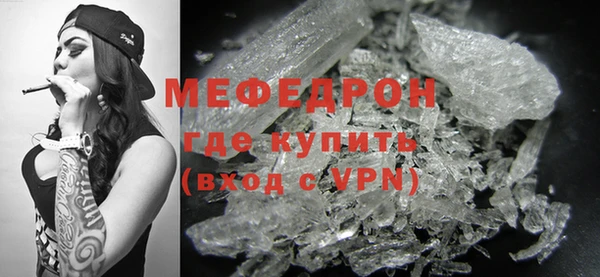 тгк Осташков