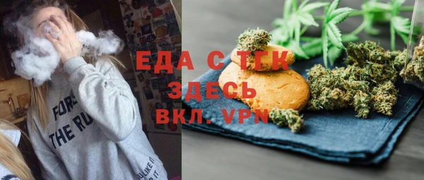эйфоретик Нязепетровск