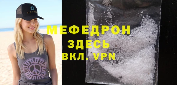 тгк Нягань