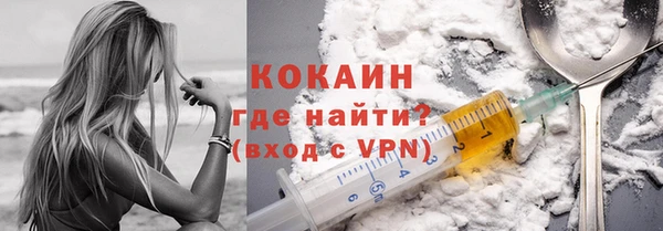 тгк Осташков