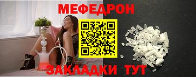 прущая мука Беслан