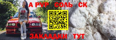 прущие крисы Изобильный