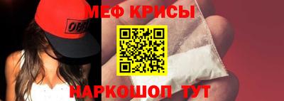 прущие крисы Изобильный
