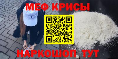 прущие крисы Изобильный