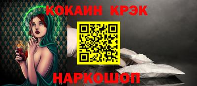 сатива Бийск