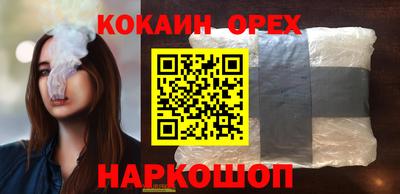 сатива Бийск