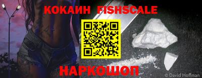прущие крисы Изобильный
