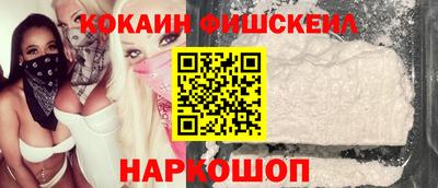 прущие крисы Изобильный