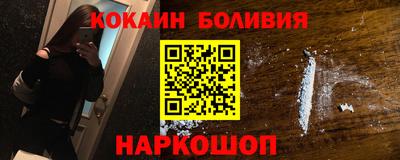 прущая мука Беслан