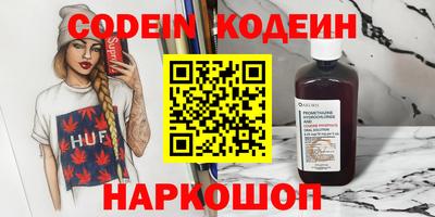 дживик Ипатово