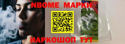 бутират Берёзовский