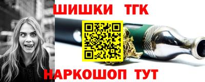 сатива Бийск