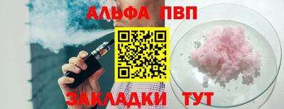 дживик Ипатово