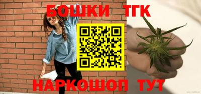 сатива Бийск