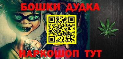 бутират Берёзовский