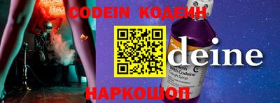 прущая мука Беслан