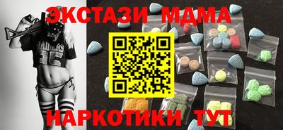 MDMA Ирбит