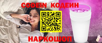 прущие крисы Изобильный