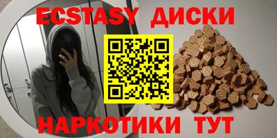 MDMA Ирбит