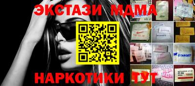 MDMA Ирбит